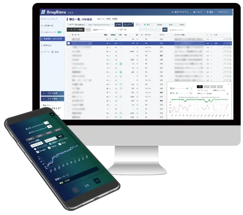 検索順位チェッカー画面